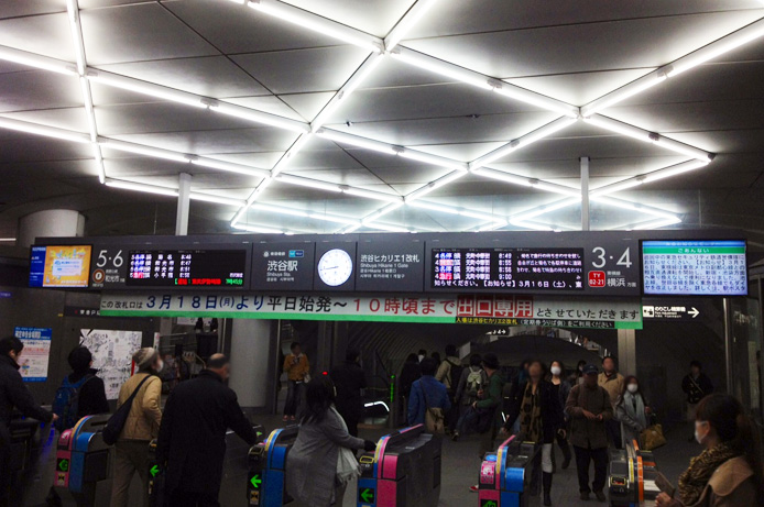 渋谷駅前クリニック　新渋谷駅